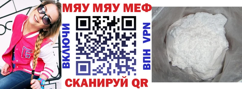 Где купить наркотики Спас-Клепики Галлюциногенные грибы  ГАШИШ  MEGA ТОР  Канабис 