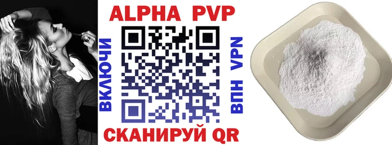 кракен как войти Спас-Клепики А ПВП кристаллы