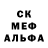 Первитин кристалл Artem Tsurko