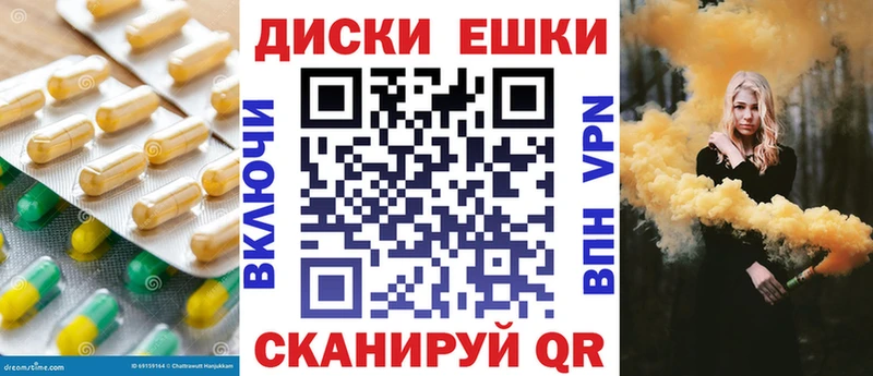 ЭКСТАЗИ 300 mg  где купить наркоту  Спас-Клепики 