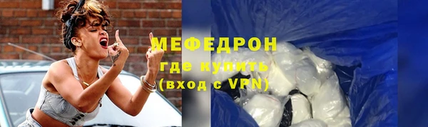 мяу мяу мука Арсеньев