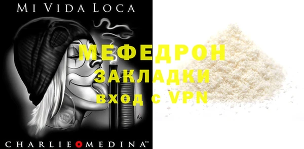 мяу мяу мука Арсеньев