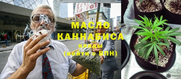 каннабис Армянск