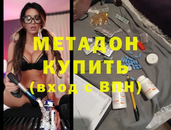 мяу мяу мука Арсеньев