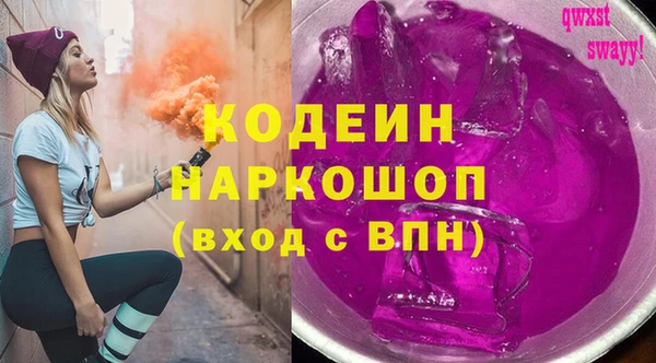 мяу мяу мука Арсеньев