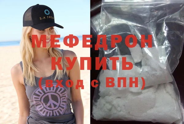 мяу мяу мука Арсеньев