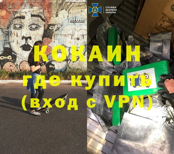 мяу мяу мука Арсеньев