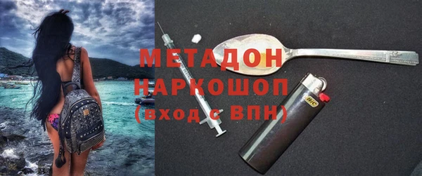 каннабис Армянск