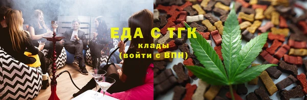каннабис Армянск