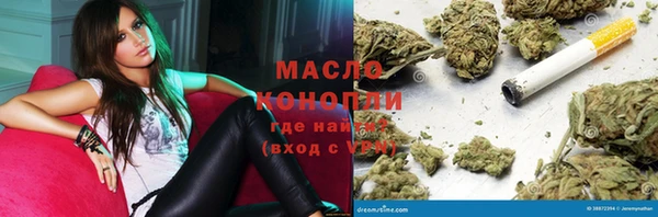 каннабис Армянск