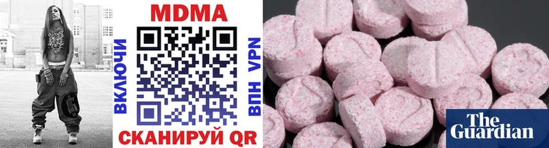 MDMA молли Спас-Клепики