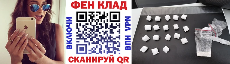 Первитин мет ОМГ ОМГ рабочий сайт Спас-Клепики