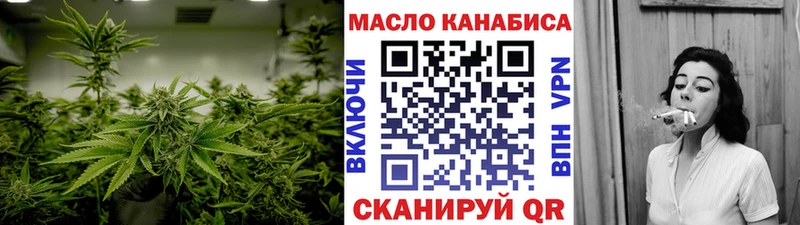 hydra зеркало купить наркотик Спас-Клепики ТГК гашишное масло