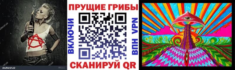 Псилоцибиновые грибы MAGIC MUSHROOMS  цена   Спас-Клепики 
